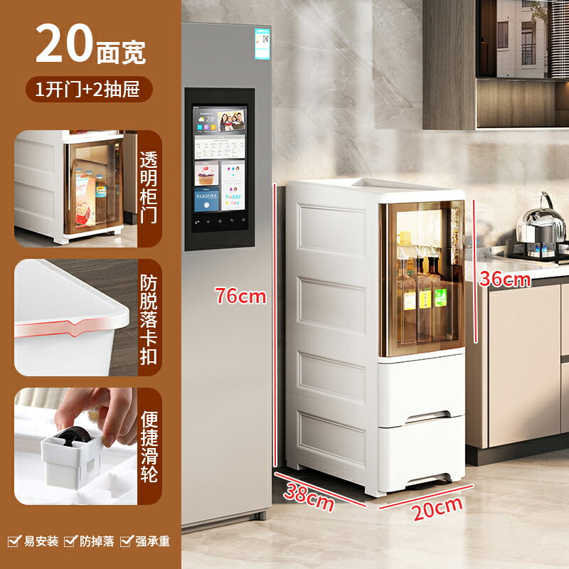 縫隙櫃 夾縫櫃 推車 25寬衛生間置物架浴室夾縫櫃抽屜式收納櫃塑料家用儲物櫃多層窄櫃