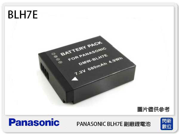 PANASONIC BLH7E 副廠電池(BLH7E)GM1/GM5/GF7/GF8/GF9/LX10【APP下單4%點數回饋】