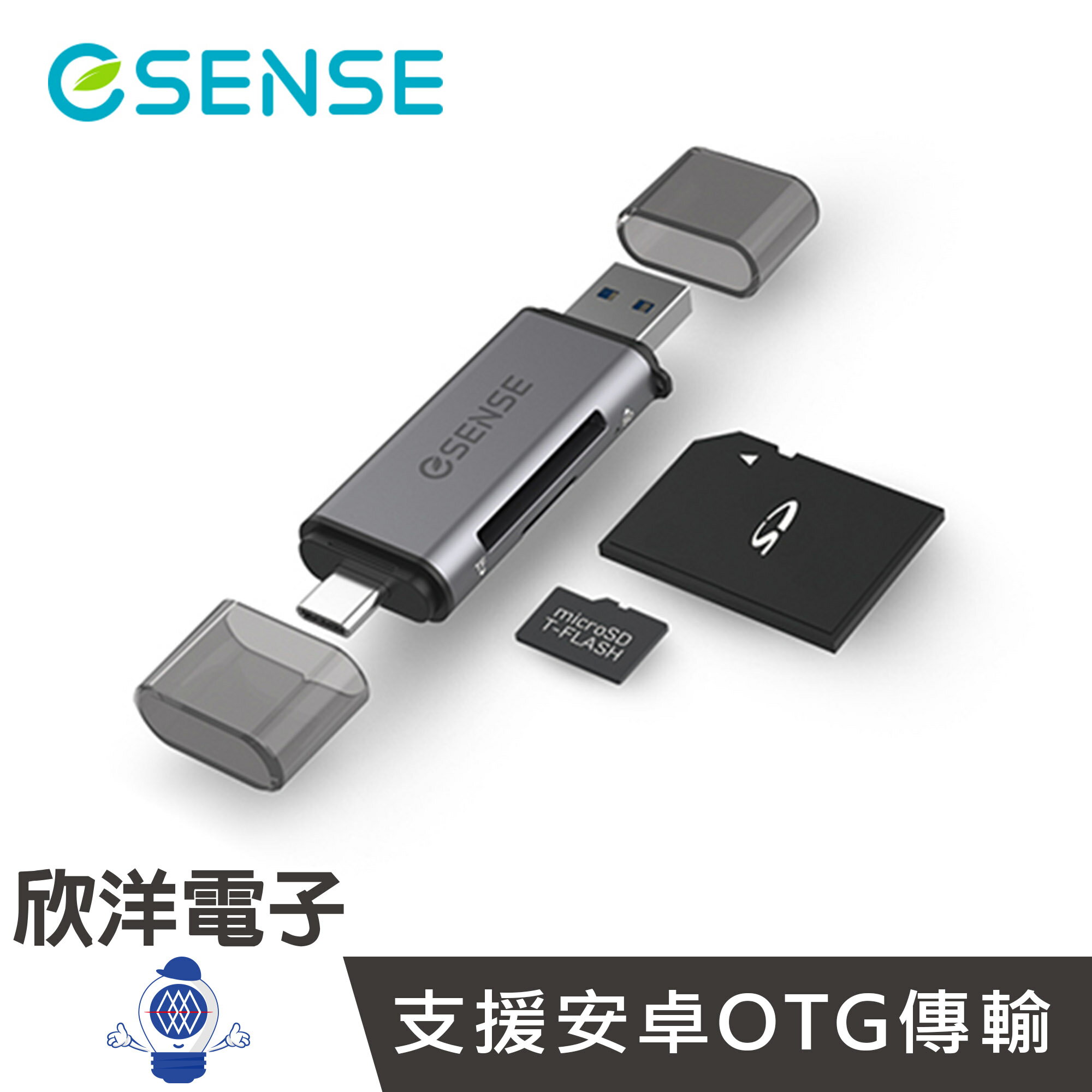 ※ 欣洋電子 ※ Esense逸盛 讀卡機 USB Type-C雙介面雙槽讀卡機 (R332) 支援2TB 適用於SD SDHC Micro SD MMC