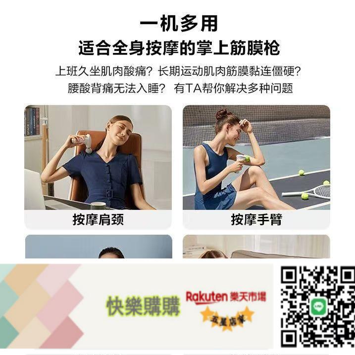 免運/可開發票正品SKG筋膜槍F5專業級熱敷按摩肌肉放鬆器肩頸按摩器迷你型禮物