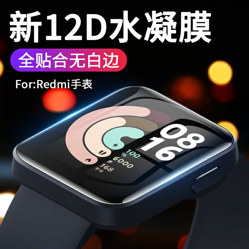 適用紅米Redmi watch手表替換表帶2代小米Mi watch lite腕帶硅膠帶智能版運動手環手表帶配件個性色彩