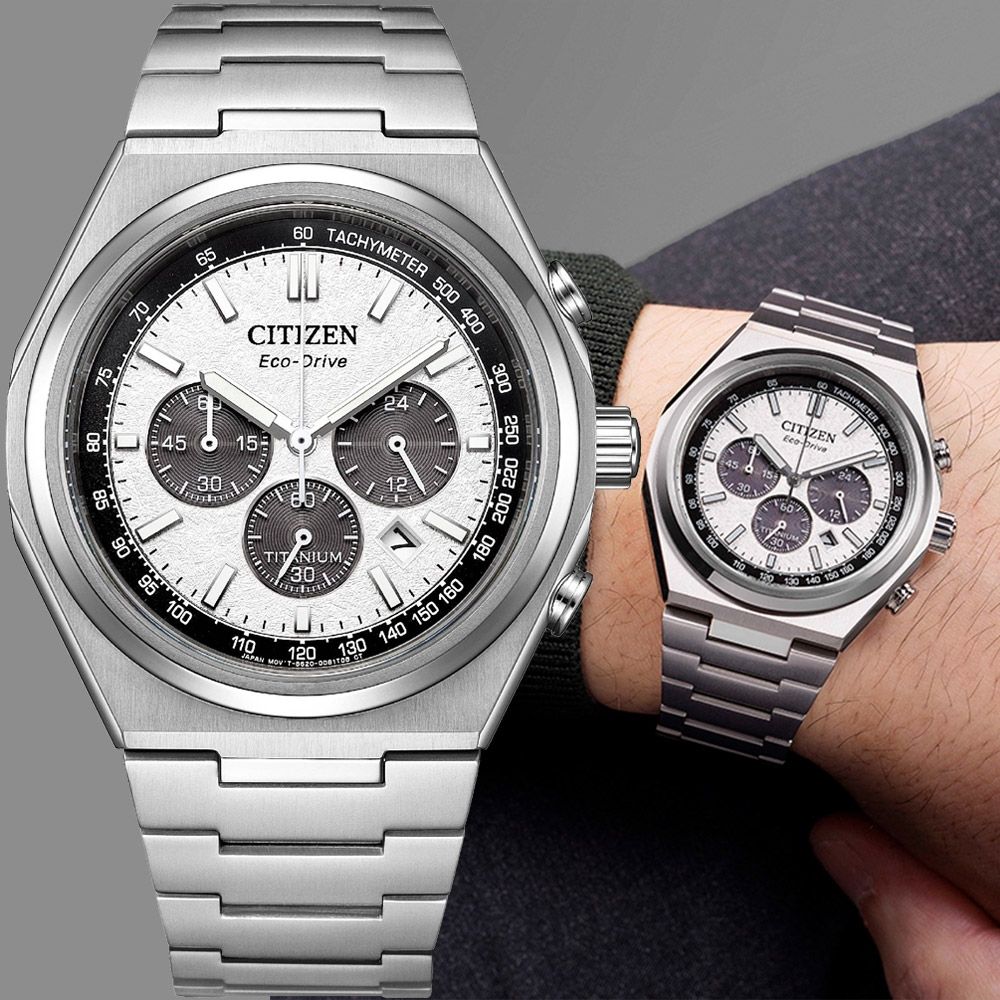 送禮首選★CITIZEN 星辰 Zenshin 超級鈦光動能計時腕錶-42.5mm CA4610-85A  附提袋【全館滿額折價★APP下單點數4倍送】線上購買享_實體門市同步服務