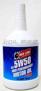 RED LINE 紅線 5W50 美國全合成機油【最高點數22%點數回饋】