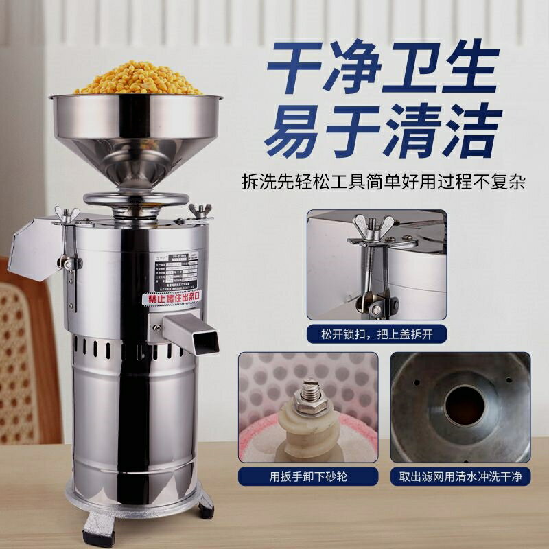 德國進口豆漿機商用自分渣磨漿機渣漿分離機家用全自動打漿機早餐