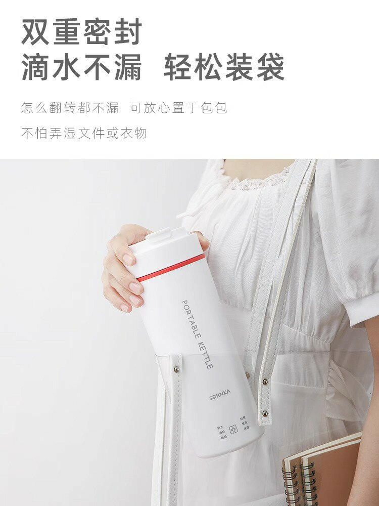 德國Qualiy便攜式燒水杯旅行燒水壺小型電熱水杯保溫宿舍加熱水杯