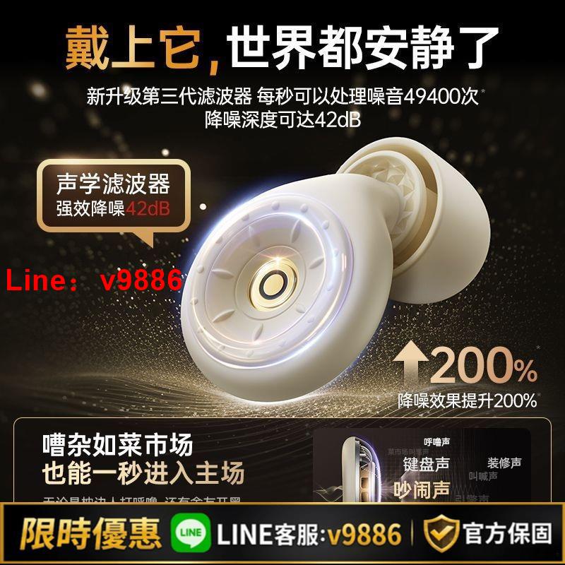 【台灣公司 可開發票】ZEFI戰飛隔音耳塞保護套耳塞防噪音強效降噪無痛宿舍工業防噪音