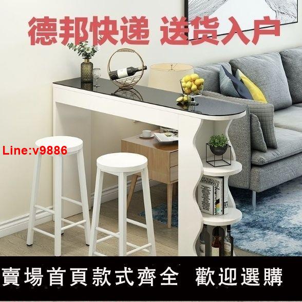 【臺灣公司 超低價】實木多層吧臺桌家用簡約風格客廳吧臺玄關沙發邊幾餐廳輕奢隔斷櫃