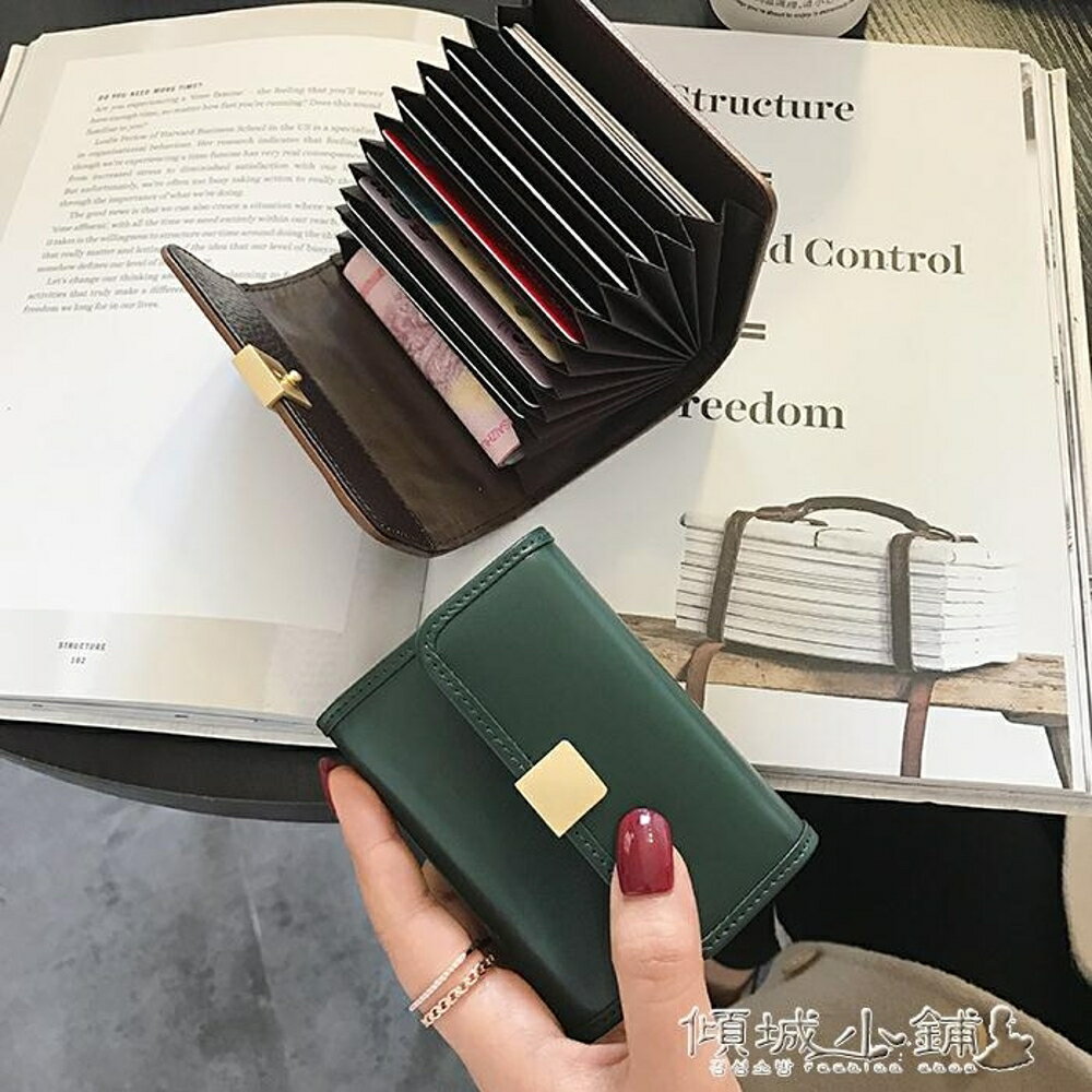 名片夾 歐美女式卡包牛皮多卡位小卡包名片夾女 全館免運