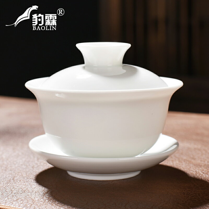 三才蓋碗帶蓋泡茶杯單個茶碗景德鎮茶具大號德化白瓷高端骨瓷玉瓷