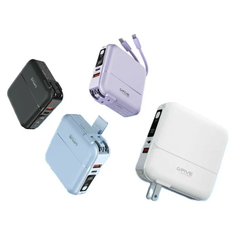 【MOBIA摩比亞】G-FIVE基伍 勁量多功能行動電源 GP-W10P 快充電源 15000mAh AC充電 自帶線