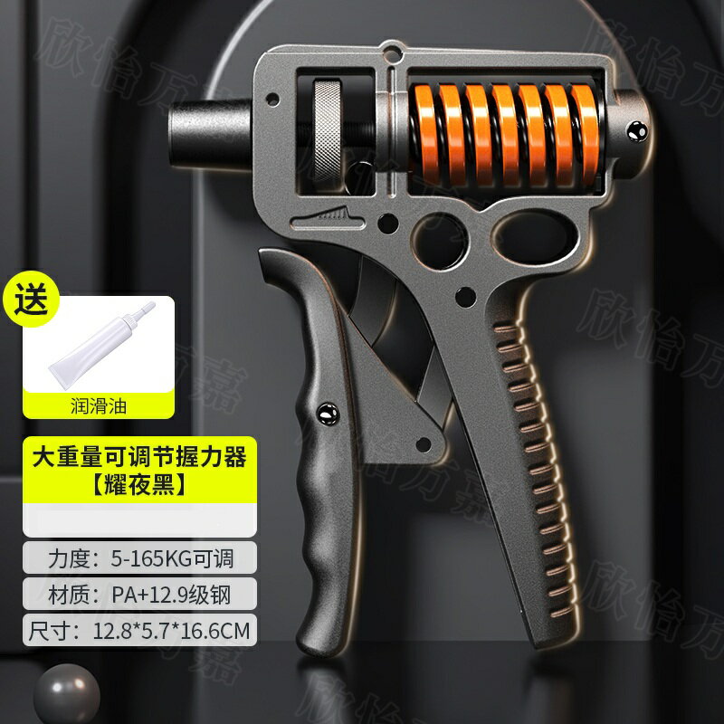 握力器 健身器材 男士握力器專業練手力可調節款大力【CM24108】 3