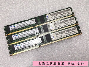 IBM 43X5299 44T1586 4GB 2Rx8 PC3-10600R HS22刀片服務器內存