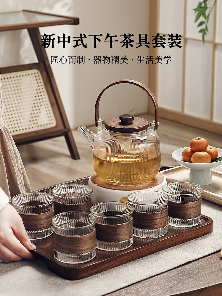 中式玻璃花茶壺茶杯套裝煮水果茶下午茶具蠟燭加熱養生壺泡煮茶器