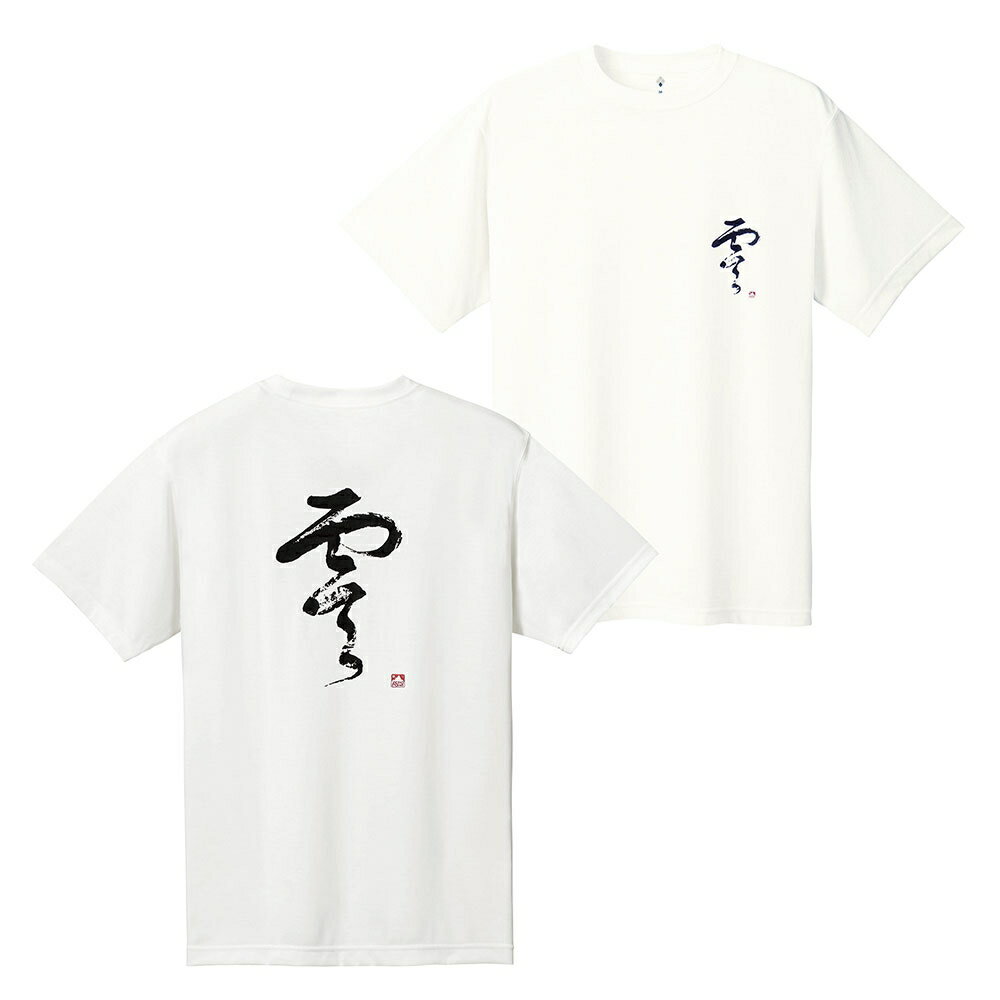 ├登山樂┤日本 mont-bell WICKRON T-SHIRT 男書法零 透氣排汗短袖 # 1114149WT
