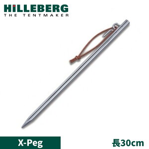 【HILLEBERG 瑞典 X-Peg鋁合金X型營釘10入】032256/營釘/露營配件/露營