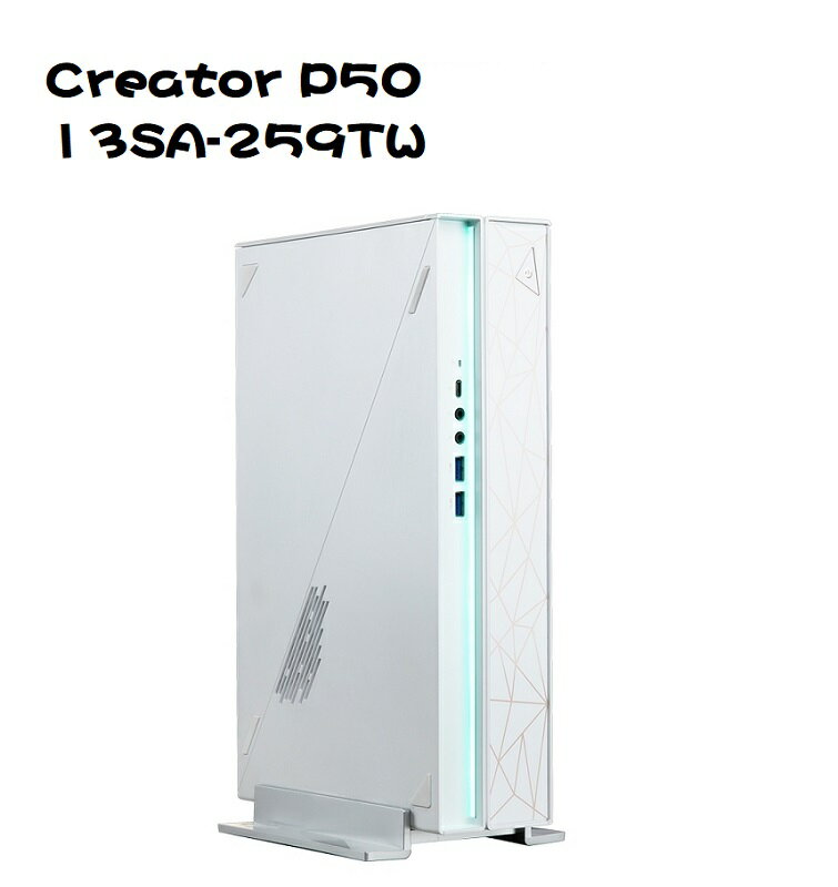 【最高現折268】MSI 微星 Creator P50 13SA-259TW i5-13400F/16G/GTX1650-4G 創作者桌機