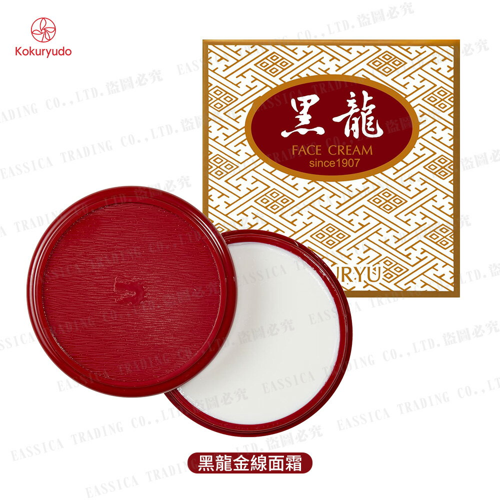 日本製 黑龍堂 金線護膚面霜 黑龍面霜 70g