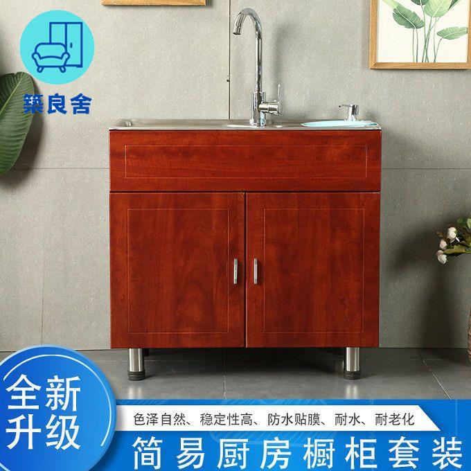 免運 水槽 不鏽鋼水槽櫃 水槽架 洗碗池架 洗菜水槽一體成型整套廚櫃廚房不銹鋼水槽單雙槽櫥櫃子洗菜碗臉盆【附發票】 工廠直銷 全館折扣/特惠 店長優選 zl5328