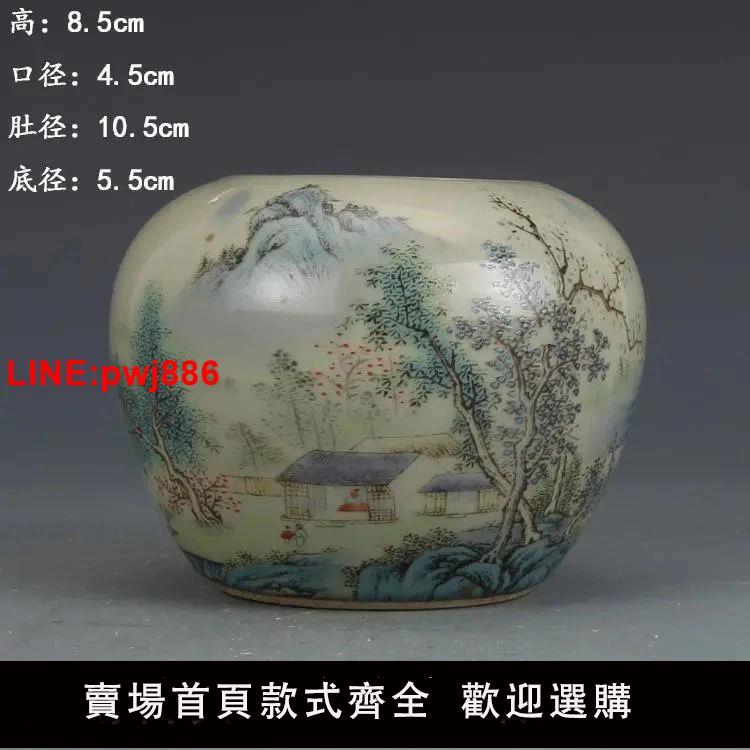 {臺灣公司 可開發票}大清同治粉彩山水人家水盂仿古瓷器古董古玩舊貨老貨文房用品收藏