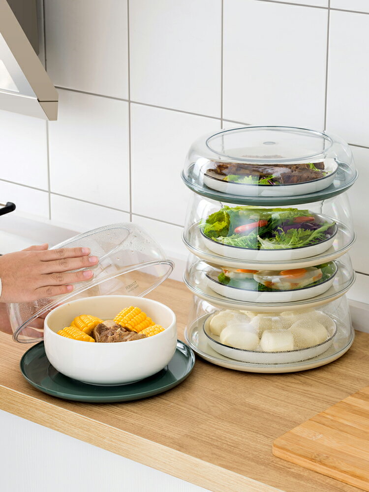 十一維度保溫菜罩防蚊防蟲防塵保鮮家用多層飯菜食物剩菜蓋菜神器