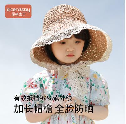 兒童防曬帽女童寶寶帽子公主草帽嬰兒女寶寶海邊太陽帽遮陽帽 全館免運