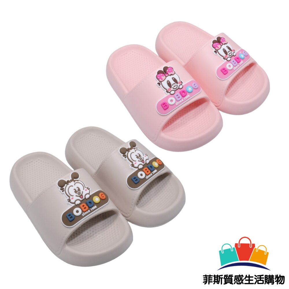 巴布豆拖鞋 多色可選 - 女童鞋 中大童 男童鞋 童鞋 浴室拖鞋 巴布豆 男女童 巴布豆童鞋 嬰幼鞋 中童鞋 卡通拖鞋 室內拖鞋 bobdog 室外拖鞋 大童鞋 拖鞋