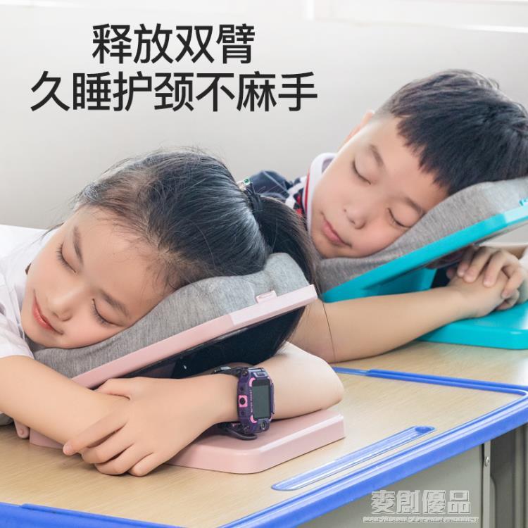 午睡枕趴睡枕學生午睡神器折疊記憶棉桌上中小學兒童午休趴趴枕頭 樂樂百貨