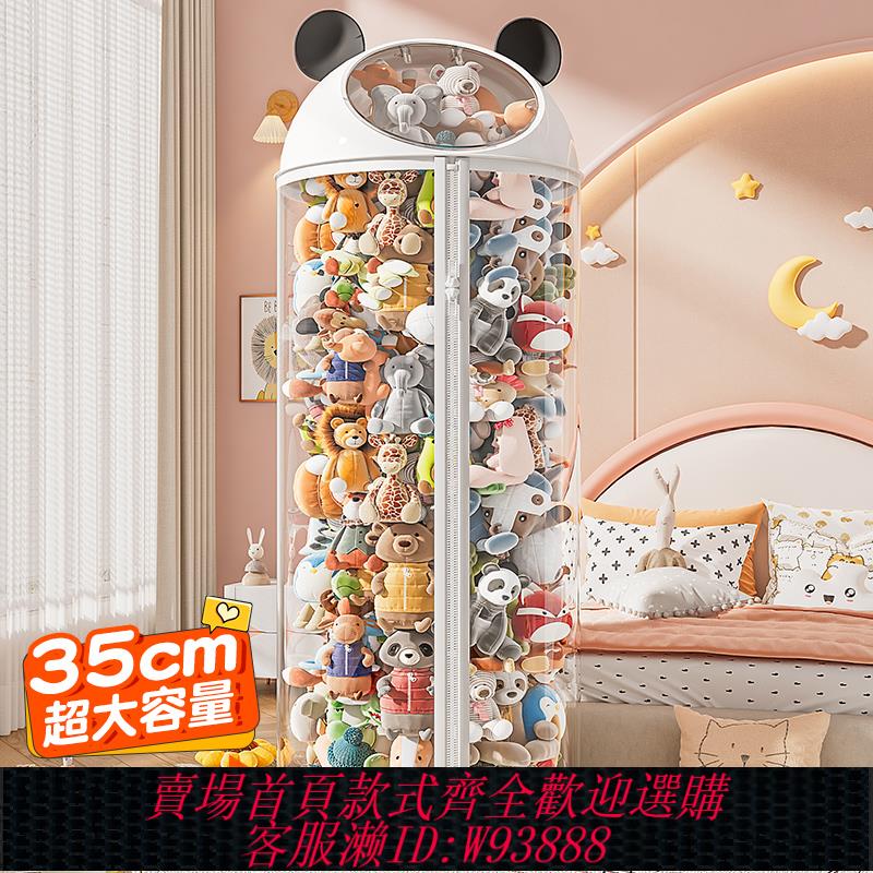 {臺灣公司貨 可打統編}大直徑娃娃收納桶拉鏈款家用毛絨玩具透明整理筒兒童公仔收納神器