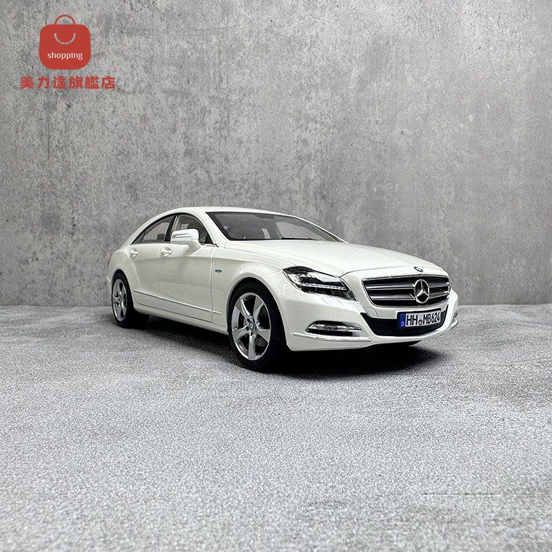 汽車車模 汽車模型 車模 賓士車模 賓士模型 NOREV 1:18 賓士CLS 獵裝版 SHOOTING BRAKE 合金模擬汽車模型 八折下殺 可開發票 特價出