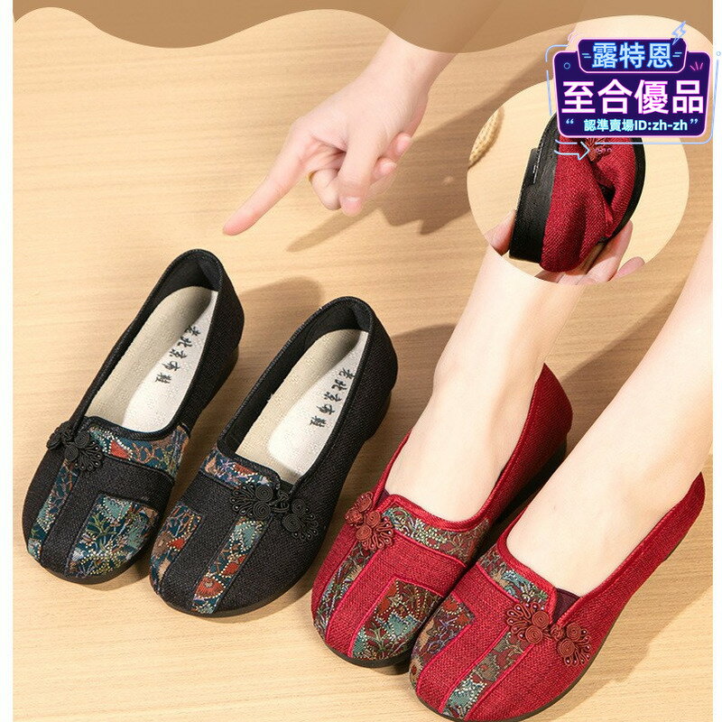 2025春季新款老北京繡花布鞋女平底舒適媽媽單鞋軟底防滑奶奶鞋