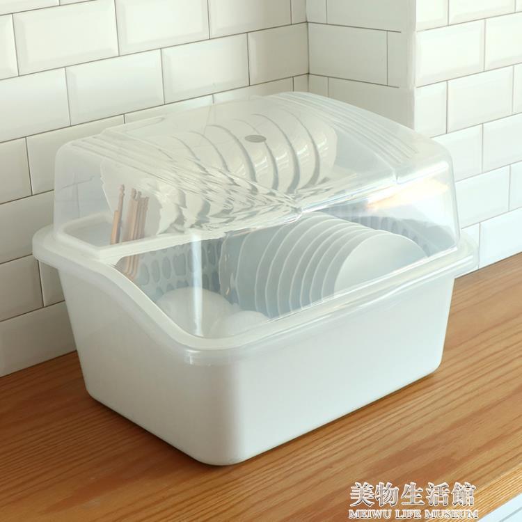 碗架 裝碗筷收納盒特大碗櫃塑膠帶蓋廚房放碗碟瀝水架餐具收納箱置物架 【摩可美家】