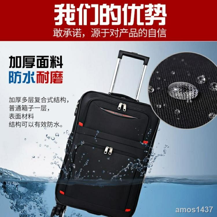 牛津布行李箱 登機箱 20吋 萬向輪拉桿箱28吋旅行箱男女密碼箱24吋布行李箱 行李箱 出國行李箱