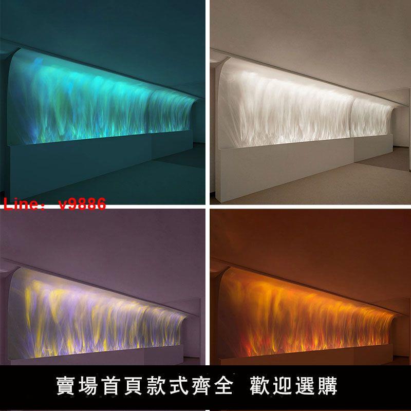 【臺灣公司保固】3d動態水紋燈洗墻燈水波紋燈壁燈客廳臥室餐廳酒吧室內背景燈氛圍