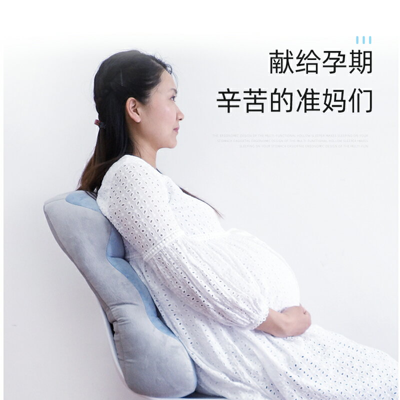 腰枕 腰墊 睡覺墊腳枕孕婦抬腿下肢抬高床上腰靠抱枕靠背多功能臀墊夾腿枕頭『CM43977』