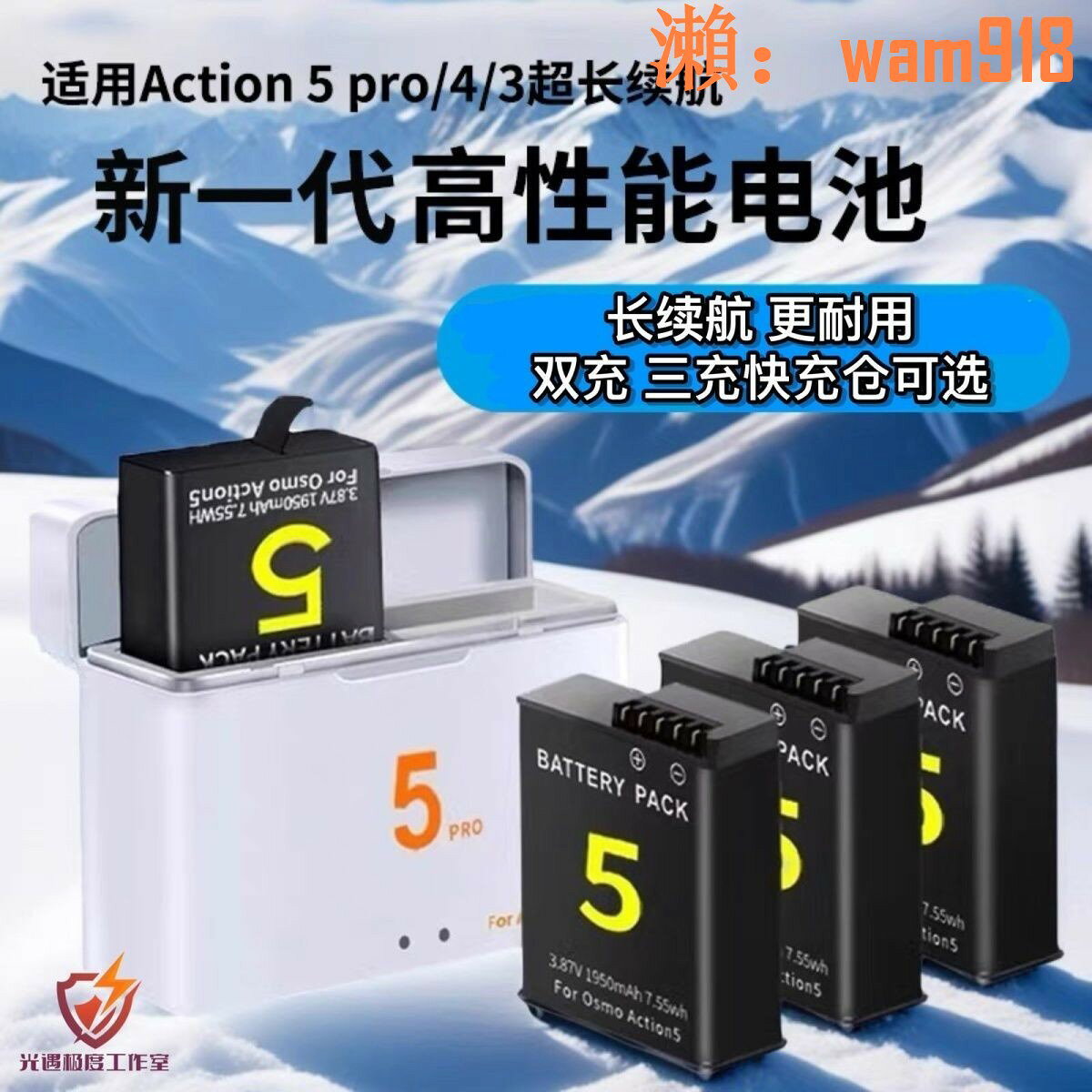 適用DJI大疆Action5pro/4/3電池action5pro電池充電盒快充充電器