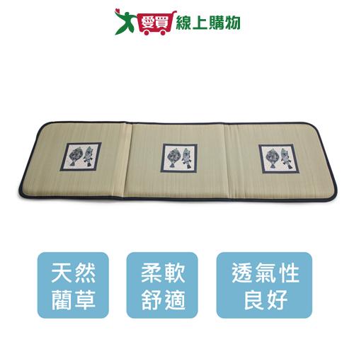 藺草坐墊 3人 50x160cm 天然藺草 柔軟 透氣 親膚 坐墊 椅墊 墊子【愛買】