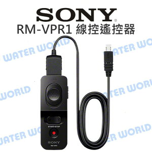 SONY RM-VPR1 線控遙控器 Multi接頭 快門線 快門鎖定 變焦 錄影 公司貨【中壢NOVA-水世界】