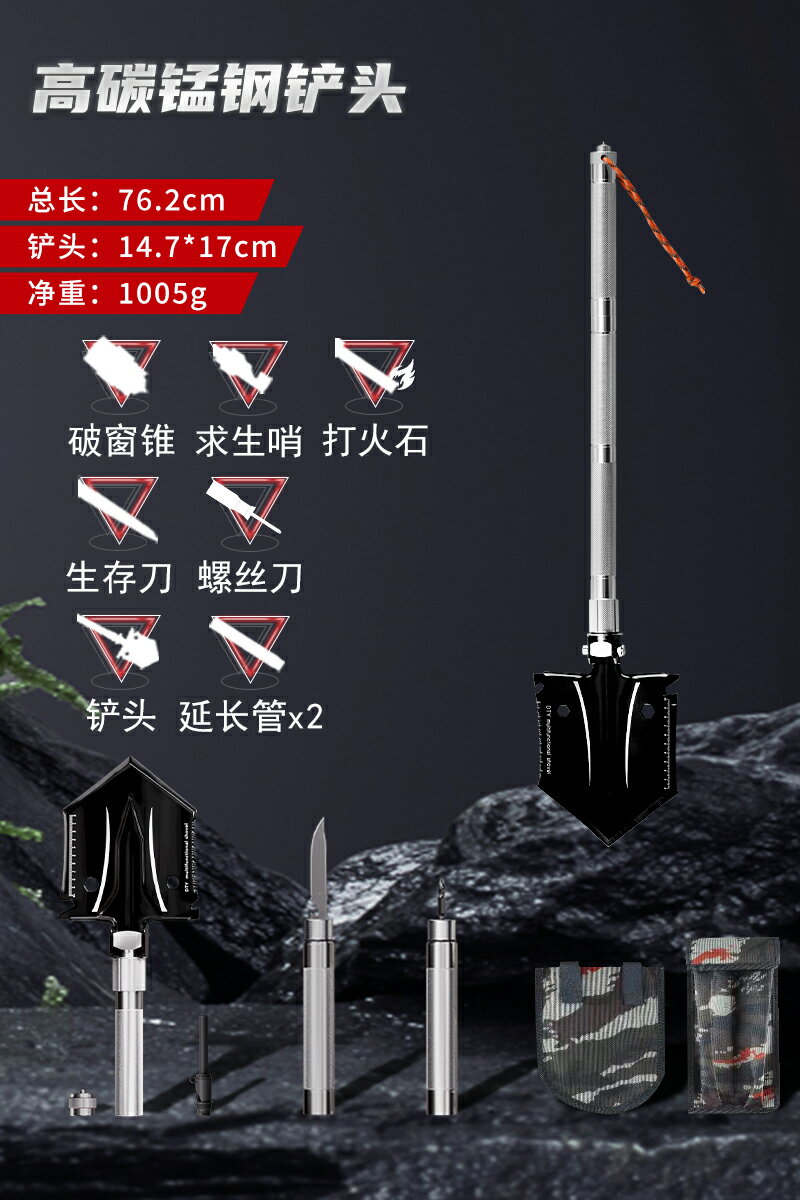 工兵鏟 工具鏟 軍工鏟 多功能工兵鏟戶外錳鋼加厚折疊鏟子套裝鐵鍬萬用鋤釣魚鍬兵工鏟【MJ25366】