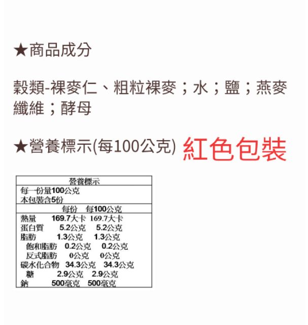 預購+現貨！生酮低醣專區！Mestemacher 麥大師德國全麥黑麵包 Whole Rye Bread 500g 6