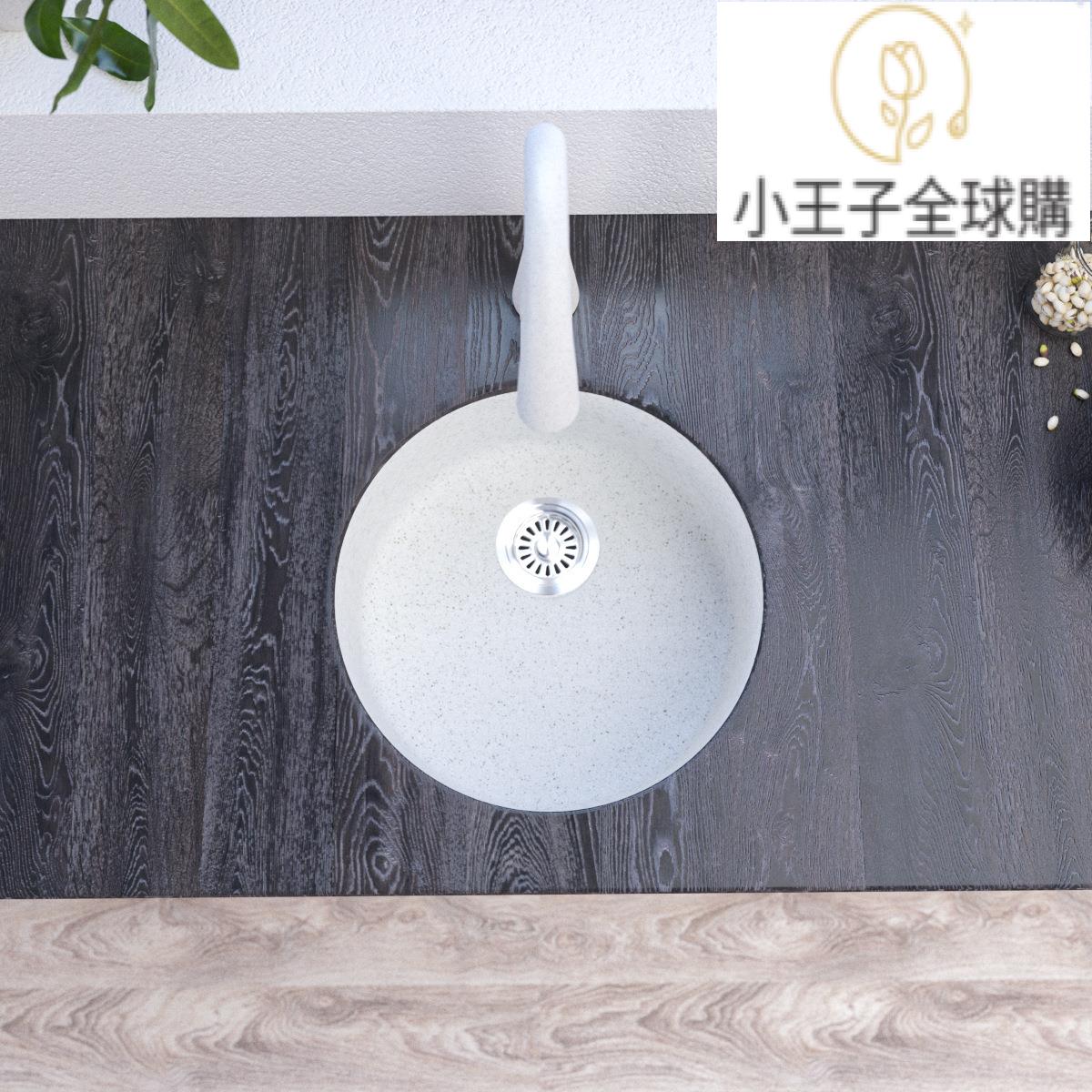 【公司現貨免運速發】開發票 支援客製【cupc認證】廚房水槽圓形黑色洗碗槽吧臺石英石洗菜盆小尺寸臺下