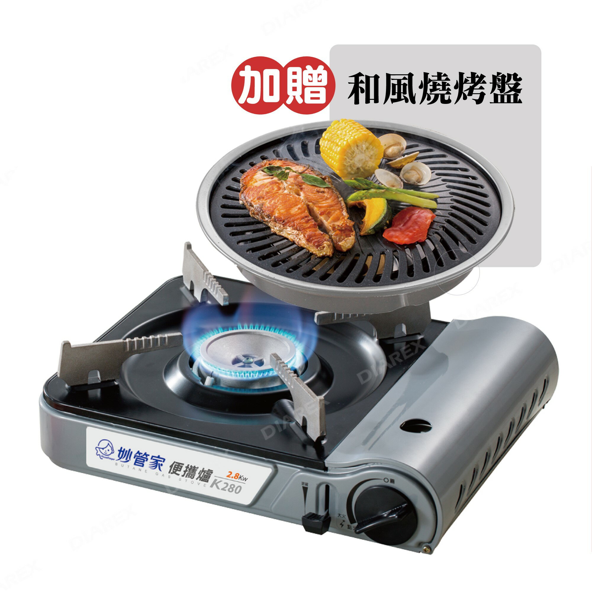 【妙管家】便攜爐烤盤組