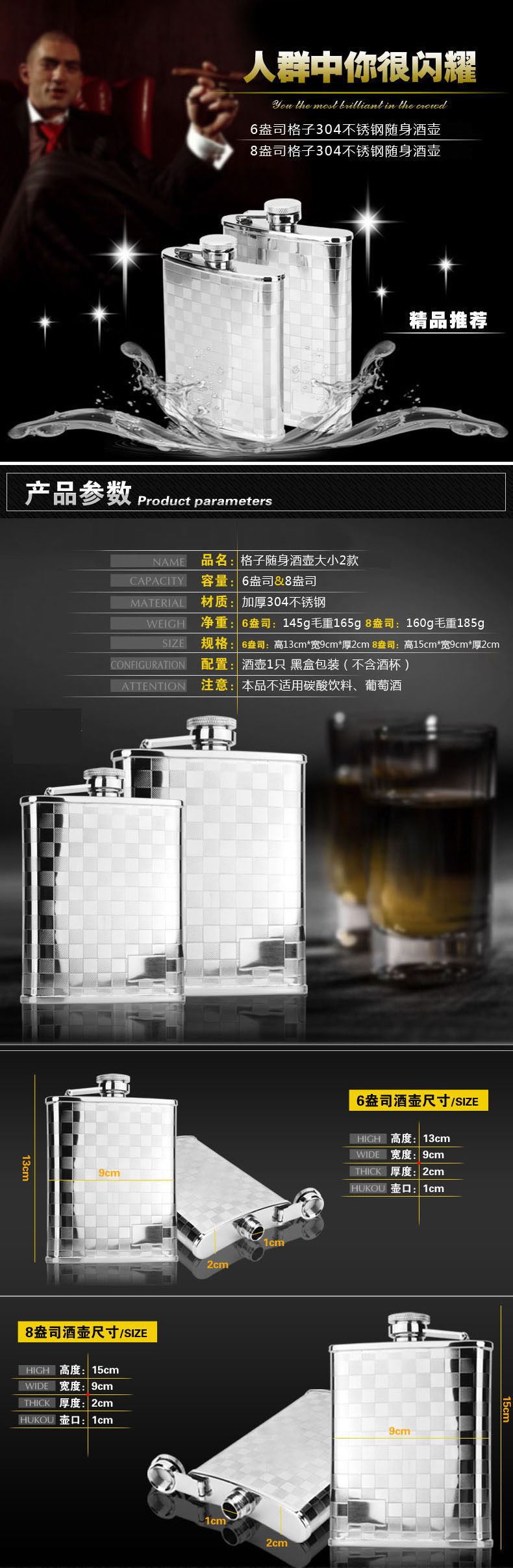 創意格子304不銹鋼酒壺隨身酒壺便攜時尚戶外酒具其它酒具送漏斗 5