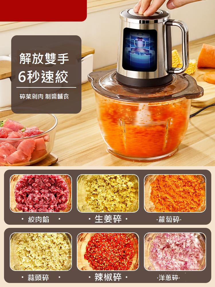 出機絞口110v多功肉能家用OTHER電動肉機加厚玻璃碎料理絞蒜泥小