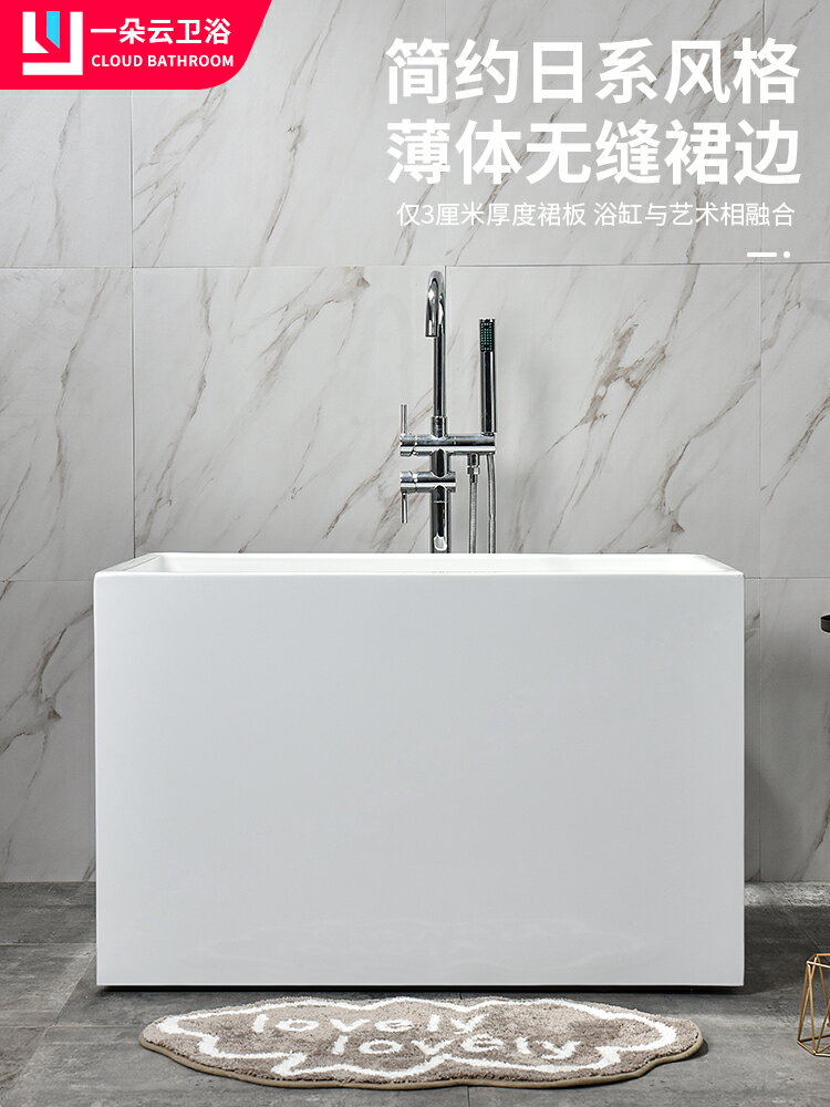 優購生活~亞克力日式深泡家用浴缸小戶型迷你方形貴妃獨立恆溫成人轉角浴盆亞克力浴缸 衛浴浴盆 沐浴桶 浴桶 泡泡浴 泡澡桶 亞克力浴缸 保溫小缸