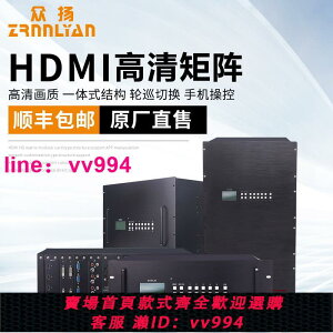 數字高清HDMI矩陣4進8/16/32出會議監控4K網絡視頻混合無縫切換器