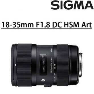 [滿3千,10%點數回饋]Sigma 18-35mm F1.8 DC HSM Art 恆伸公司貨