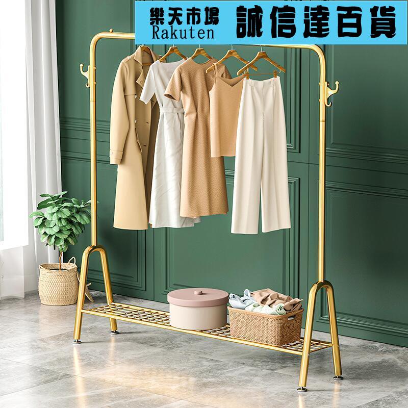 衣架 晾衣架落地摺疊室內曬衣架陽臺臥室掛衣架子家用簡易單杆式衣帽言