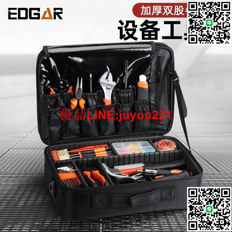 手提便攜工具包 工具包 收納包 特厚牛津布耐磨耐用調整隔板硬殼收納包雙層大容量