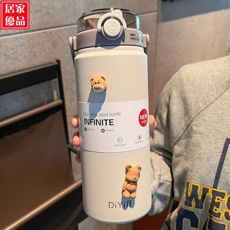 保溫壺 雙飲大容量保溫杯女生高顏值吸管水杯便攜316不銹鋼杯子男保溫壺保溫瓶
