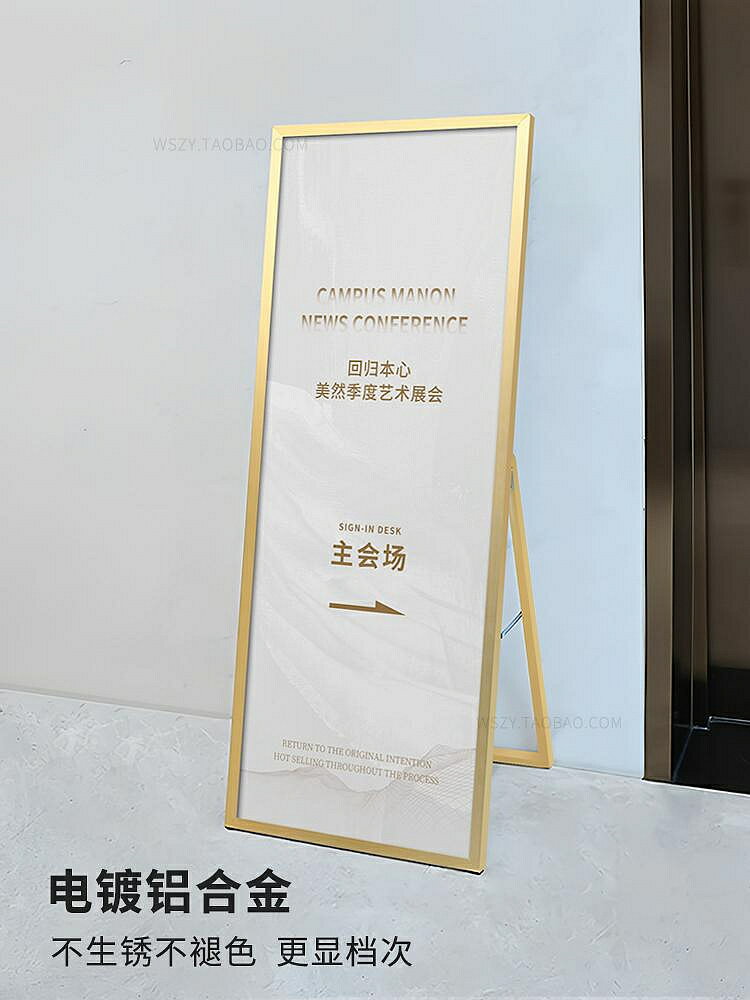 麗屏展架kt板支架海報展示架立式落地式易拉寶戶外廣告牌折疊立牌